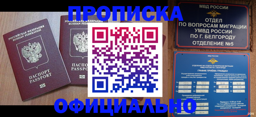 найти адрес прописки в Кировской области