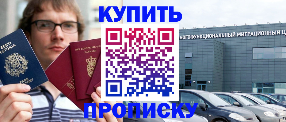 временная регистрация адрес в Кировской области