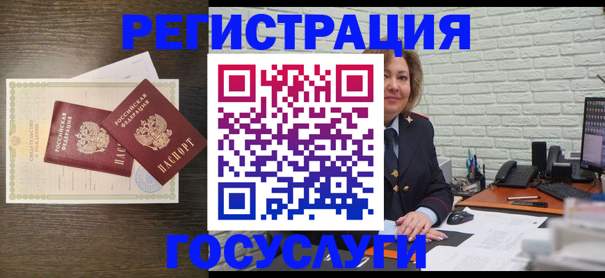 временная регистрация надежно в Кировской области